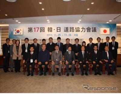日韓道路交流会議、道路・橋梁の老朽化対策の技術交流を強化