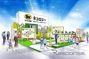 ブースイメージ