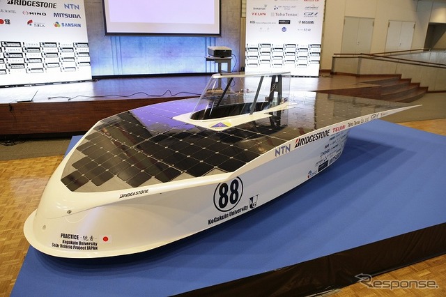 ソーラーカーレース「Bridgestone World Solar Challenge 2013」参戦マシン（参考画像）