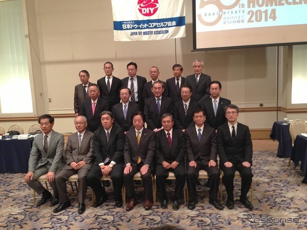 『JAPAN DIY HOMECENTER SHOW 2014』開催説明会