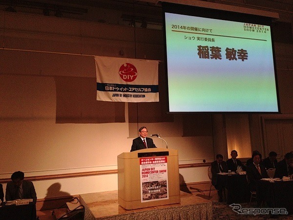実行委員長の稲葉敏幸氏