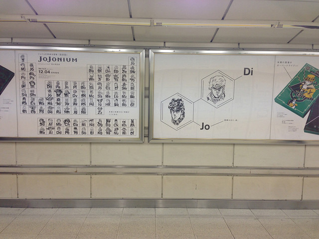 ジョジョの奇妙な冒険完全版「JoJonium」が渋谷駅をジャック中ッ!