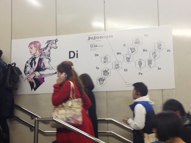ジョジョの奇妙な冒険完全版「JoJonium」が渋谷駅をジャック中ッ!