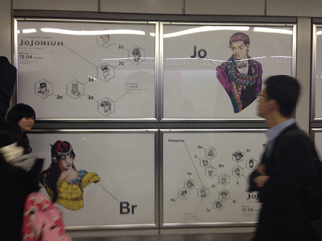 ジョジョの奇妙な冒険完全版「JoJonium」が渋谷駅をジャック中ッ!