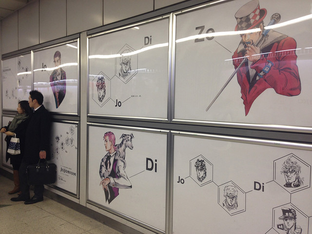 ジョジョの奇妙な冒険完全版「JoJonium」が渋谷駅をジャック中ッ!