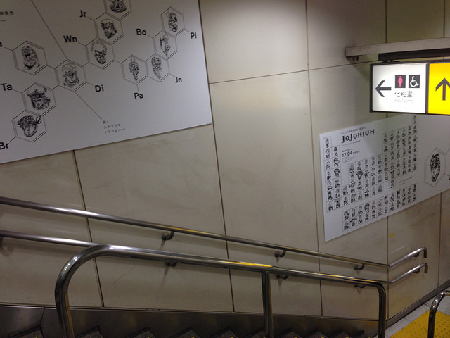 ジョジョの奇妙な冒険完全版「JoJonium」が渋谷駅をジャック中ッ!