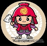 「軍師官兵衛号」のヘッドマーク。マスコットキャラクターをデザインした。
