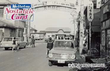 津島線の一部の駅では100周年記念カードが配布される。写真は津島駅で配布されるカード。