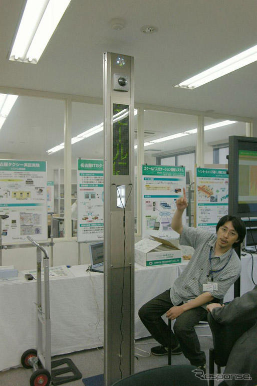 【ITS EXPO】インターネットITS通りの概要を発表