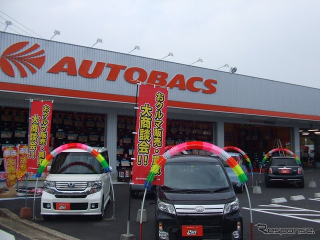 オートバックス長崎諫早店