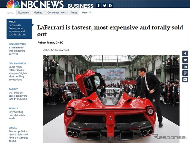 ラ・フェラーリの完売を伝えた米『NBCニュース』の電子版