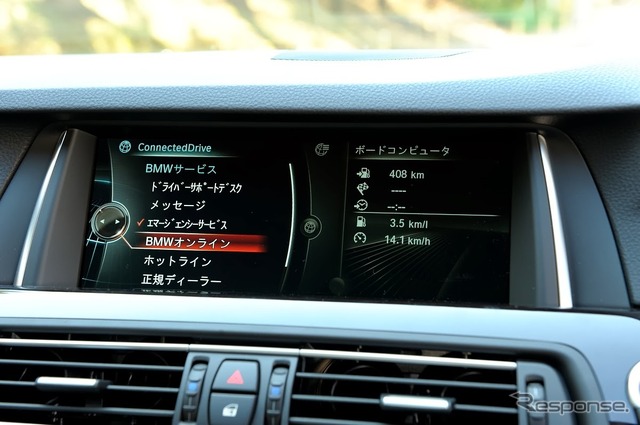 BMW 550i(マイナーチェンジ後モデル)