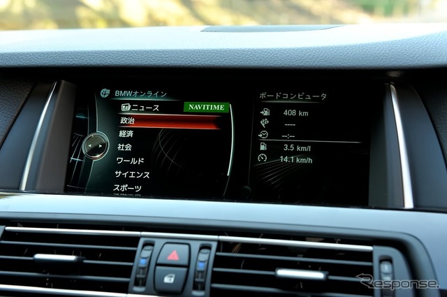 BMW 550i(マイナーチェンジ後モデル)