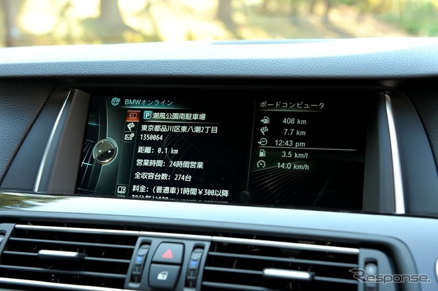 BMW 550i(マイナーチェンジ後モデル)