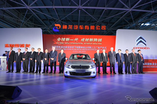 東風プジョーシトロエンの中国第3工場で生産が開始されたシトロエンC‐Elysee