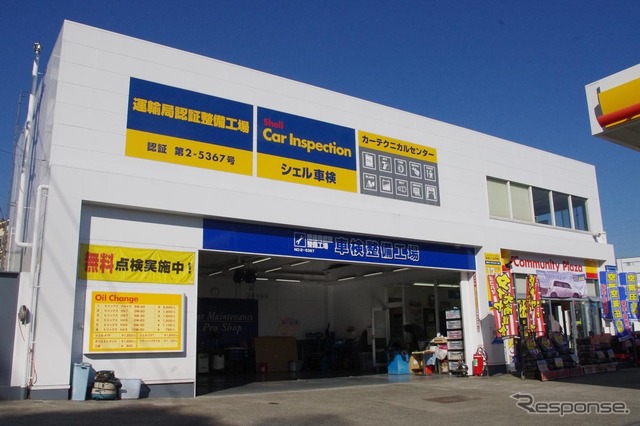 洗車チケットを組み合わせたEV向け充電サービス(昭和シェル石油・湘南藤沢サービスステーション)