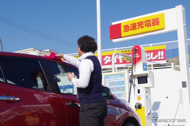 洗車チケットを組み合わせたEV向け充電サービス(昭和シェル石油・湘南藤沢サービスステーション)