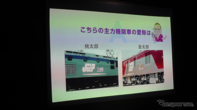 【エコプロダクツ13】コンテナの中でDJ小林克也が鉄道輸送のメリット力説