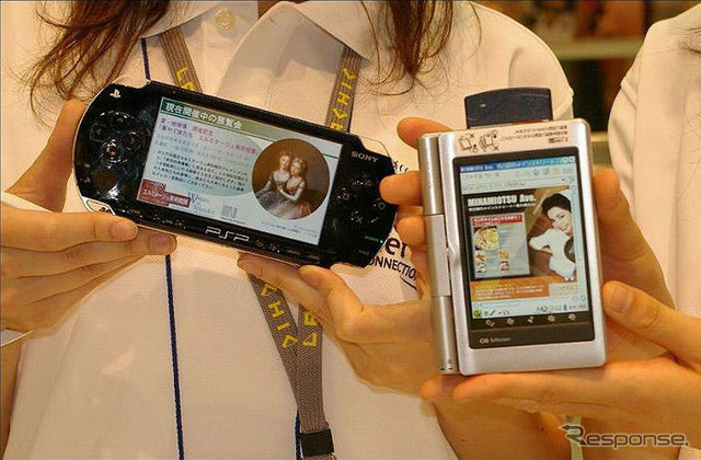 【ITS EXPO】視察体験ツアー…インターネットITS通りの街頭掲示板
