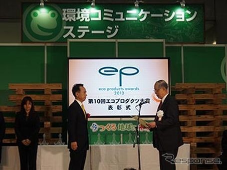 授賞式の様子