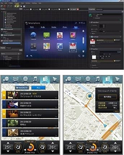 先進的なUI開発を強力にバックアップする弊社の最新製品「exbeans UI Conductor(UI コンダクター)」のデモ