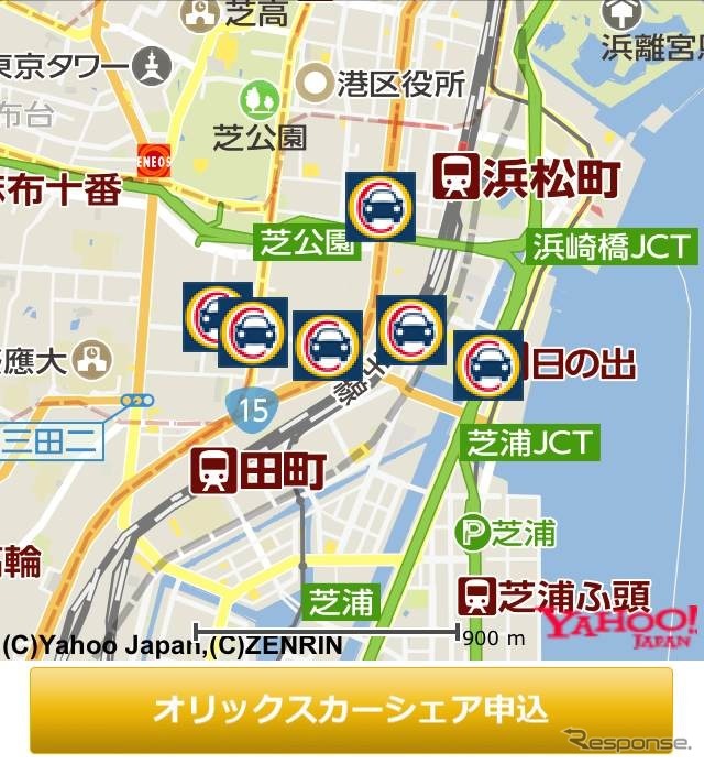 乗換案内とオリックスカーシェアが連携