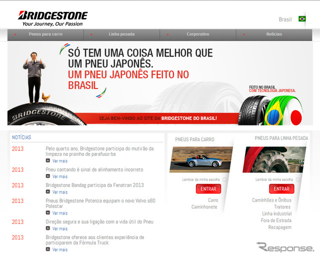 Bridgestone do Brasil Industria e Comercio Ltda.