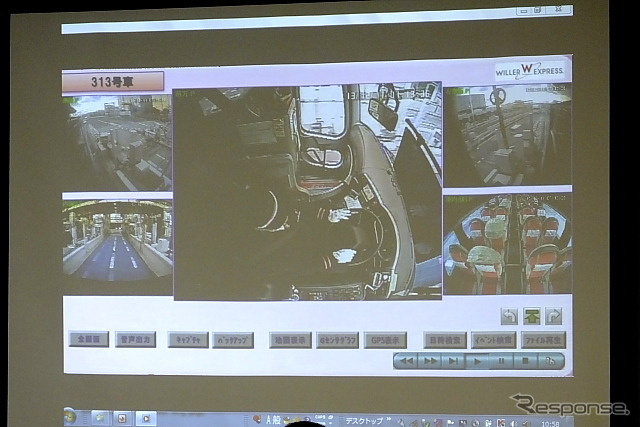 運行管理センター 巡視画像