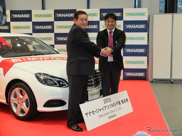 2013 ヤナセ・ジャイアンツMVP賞の授賞式