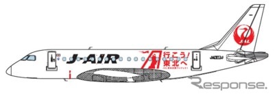 エンブラエル170型機