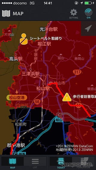 ゼンリンデータコム・交通取締通知