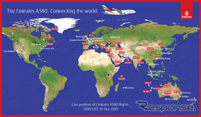 2013年12月16日午後9時（GST)現在のエミレーツ航空A380の運行状況