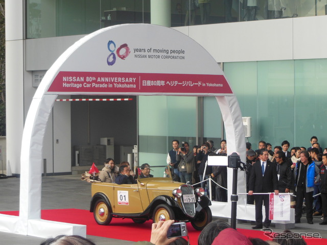 日産80thアニバーサリー『ヘリテージ・カー・パレード in Yokohama』