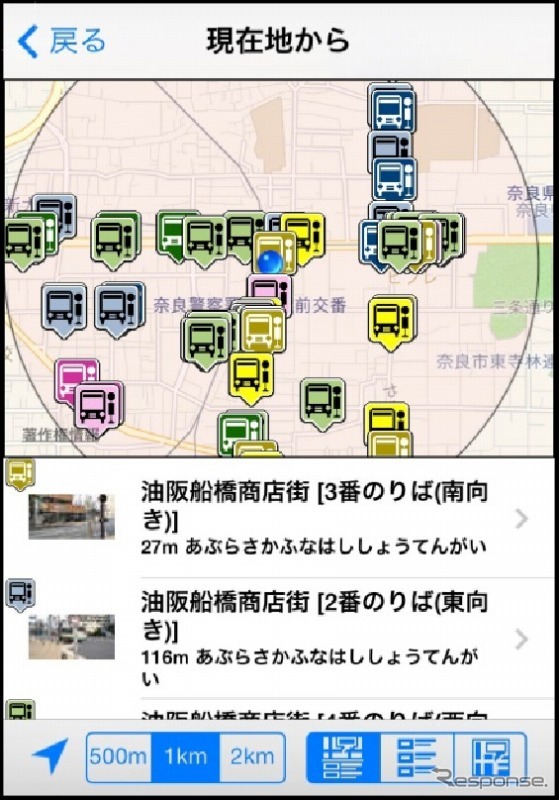 奈良バスなび