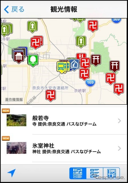 奈良バスなび