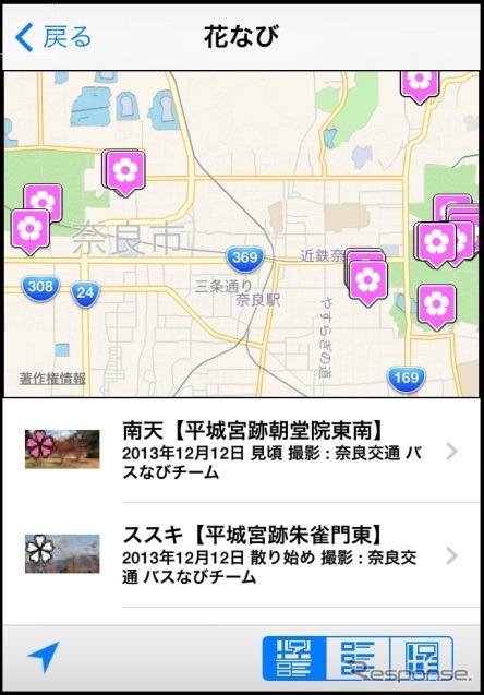 奈良バスなび