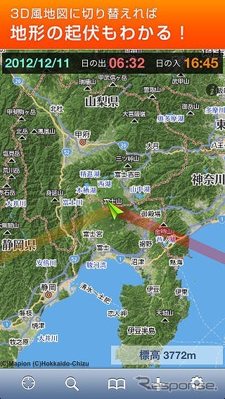 日の出日の入マピオン