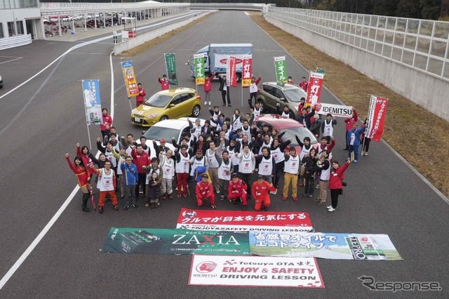 集合写真(Tetsuya OTA出光ENJOY & SAFETY DRIVING LESSON with FORD)