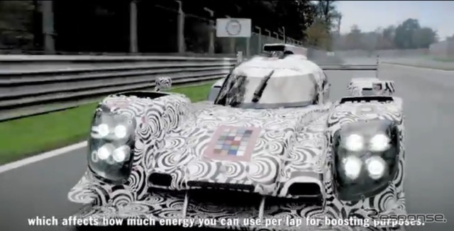 ポルシェ919ハイブリッド