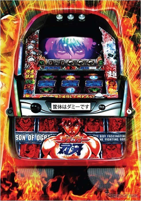 グラップラー刃牙
