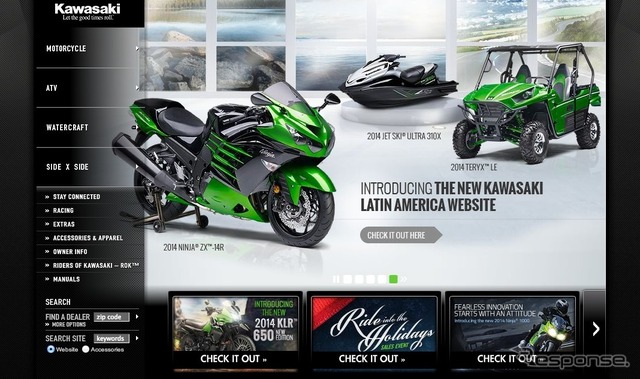 Kawasaki Webサイト(参考画像)