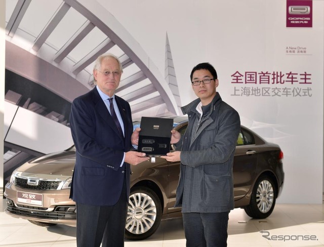 中国上海市で行われたQOROSオートモーティブの量産第一号車、クオロス3の納車式