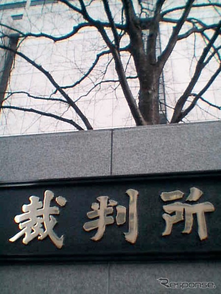 Nシステム訴訟判決---数秒で読み上げられた判決文