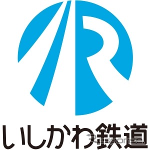 このほど決まったIRいしかわ鉄道のロゴマーク。「IR」をモチーフにしている。