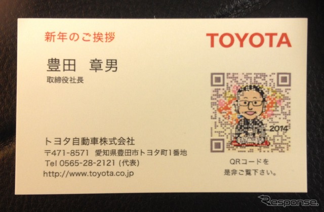 モリゾウQRコードの名刺
