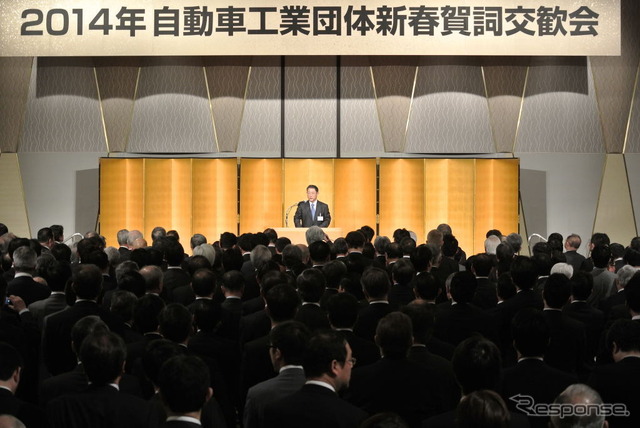 自動車関係団体賀詞交歓会