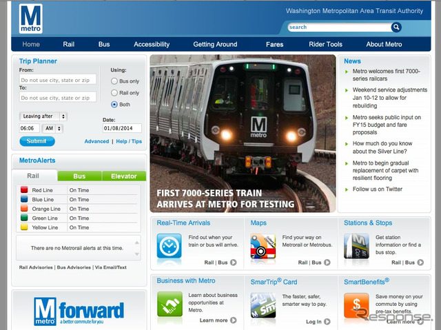 7000系車両の入線をPRするWMATA（ワシントン首都圏交通局）のwebサイト
