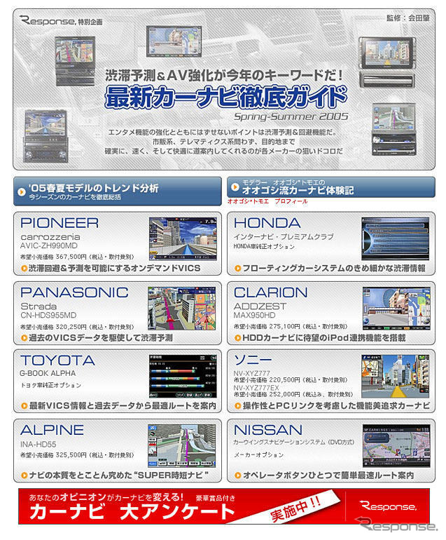 アンケートに答えてくださいな!! ---大容量「1GB」プレゼント