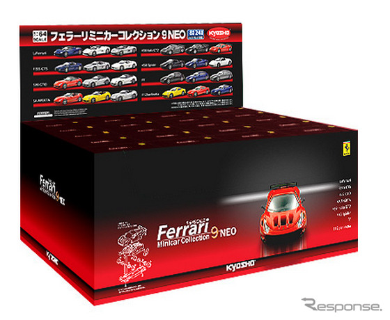 京商、フェラーリ ミニカーコレクション…サークルK・サンクスで 京商、フェラーリ ミニカーコレクション…サークルK・サンクスで