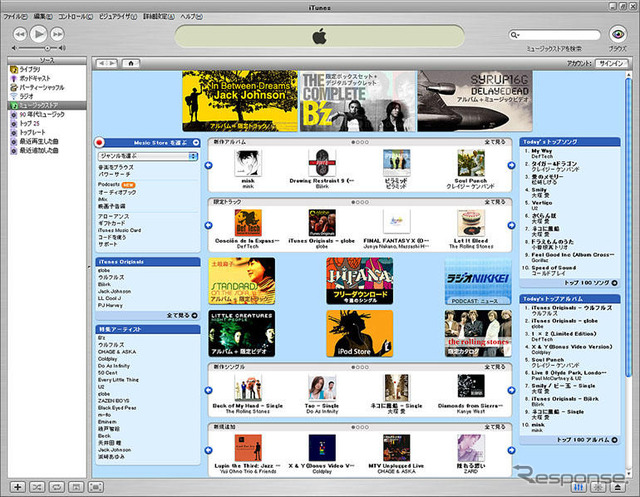 iTunes Music Store が国内オープン---1曲150円から
